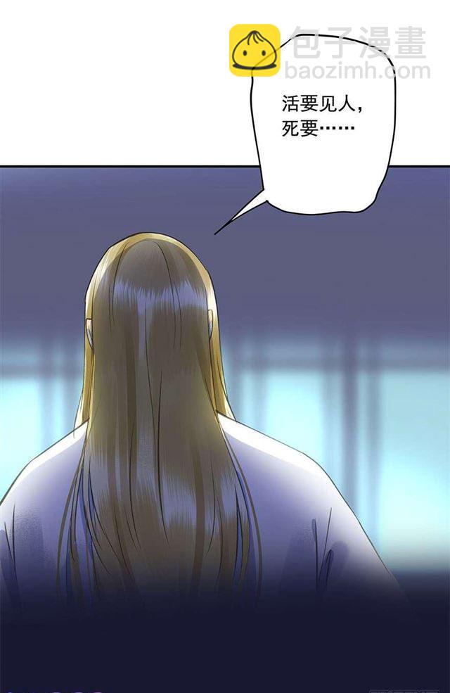 《朕也不想这样》不是你想的那样 第26页