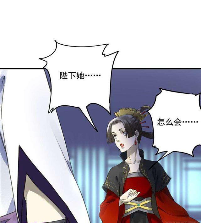 《朕也不想这样》不是你想的那样 第31页