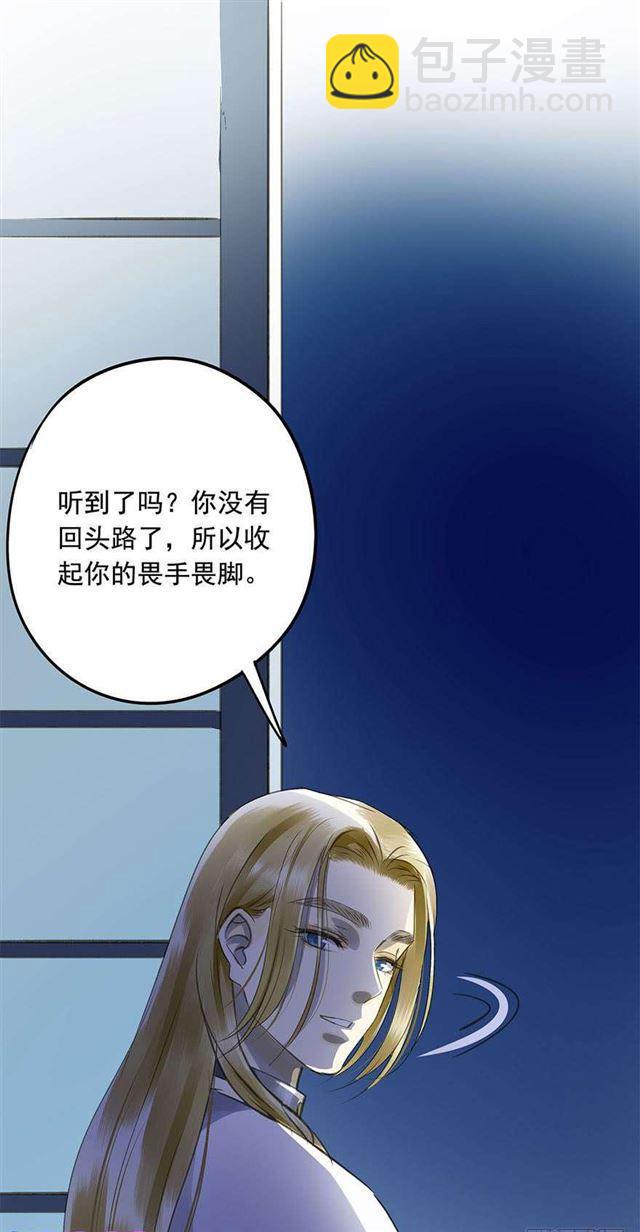 《朕也不想这样》不是你想的那样 第32页