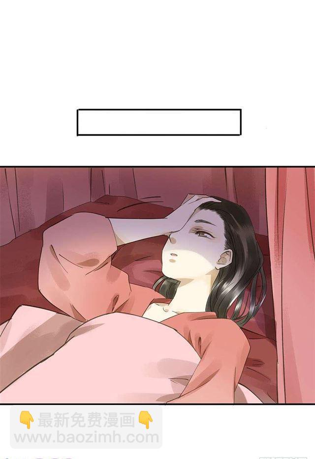 《朕也不想这样》不是你想的那样 第35页