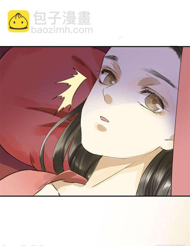《朕也不想这样》不是你想的那样 第36页