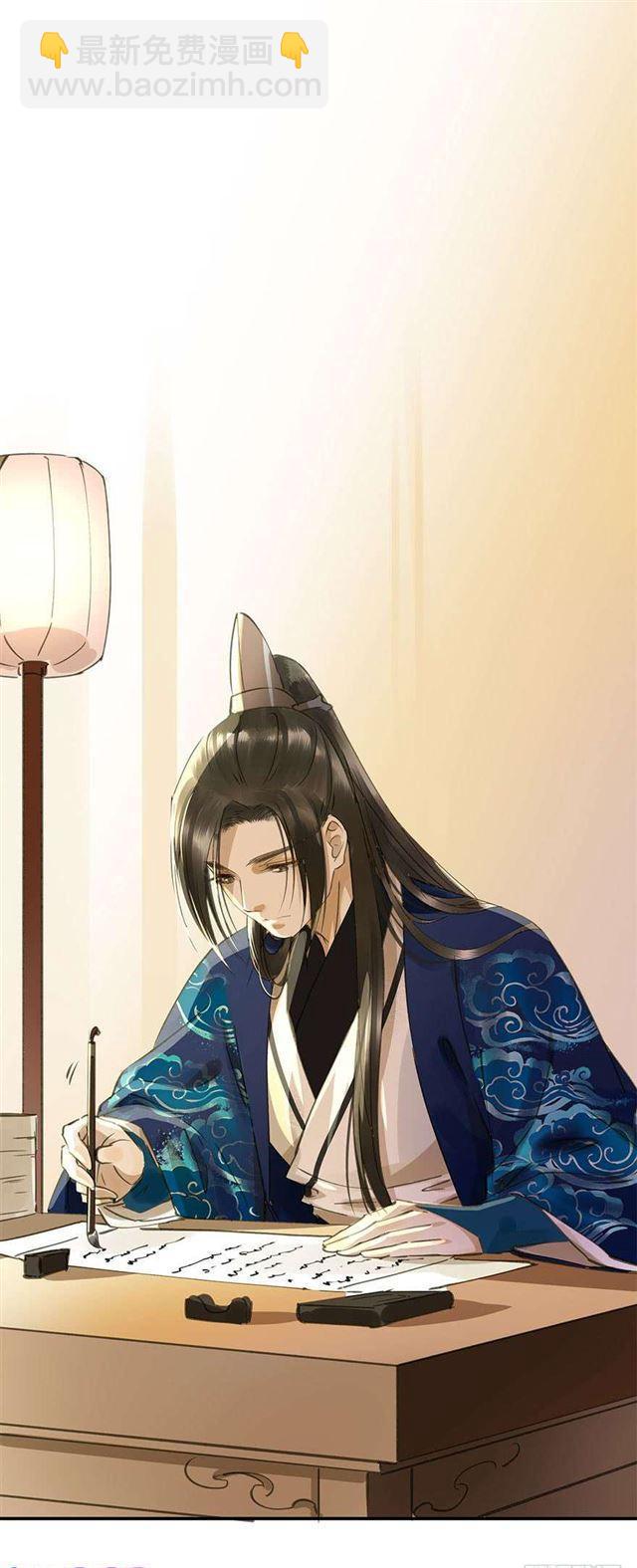 《朕也不想这样》不是你想的那样 第37页