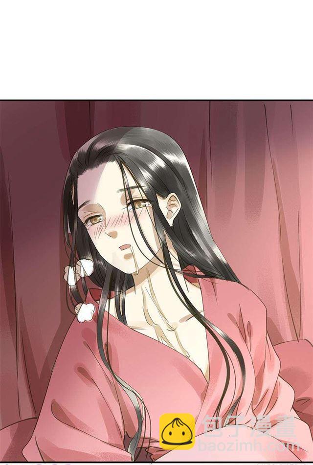 《朕也不想这样》不是你想的那样 第3页