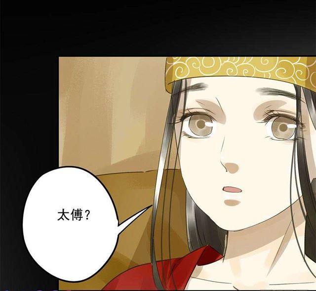 《朕也不想这样》不是你想的那样 第42页