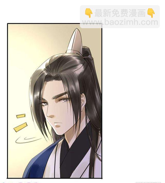 《朕也不想这样》不是你想的那样 第45页