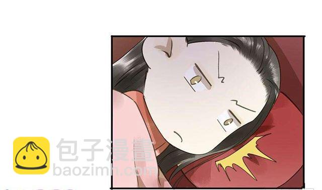 《朕也不想这样》不是你想的那样 第46页