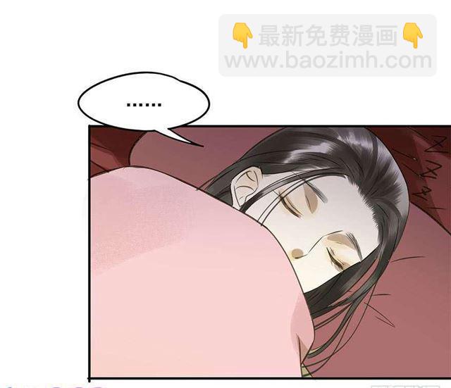 《朕也不想这样》不是你想的那样 第48页