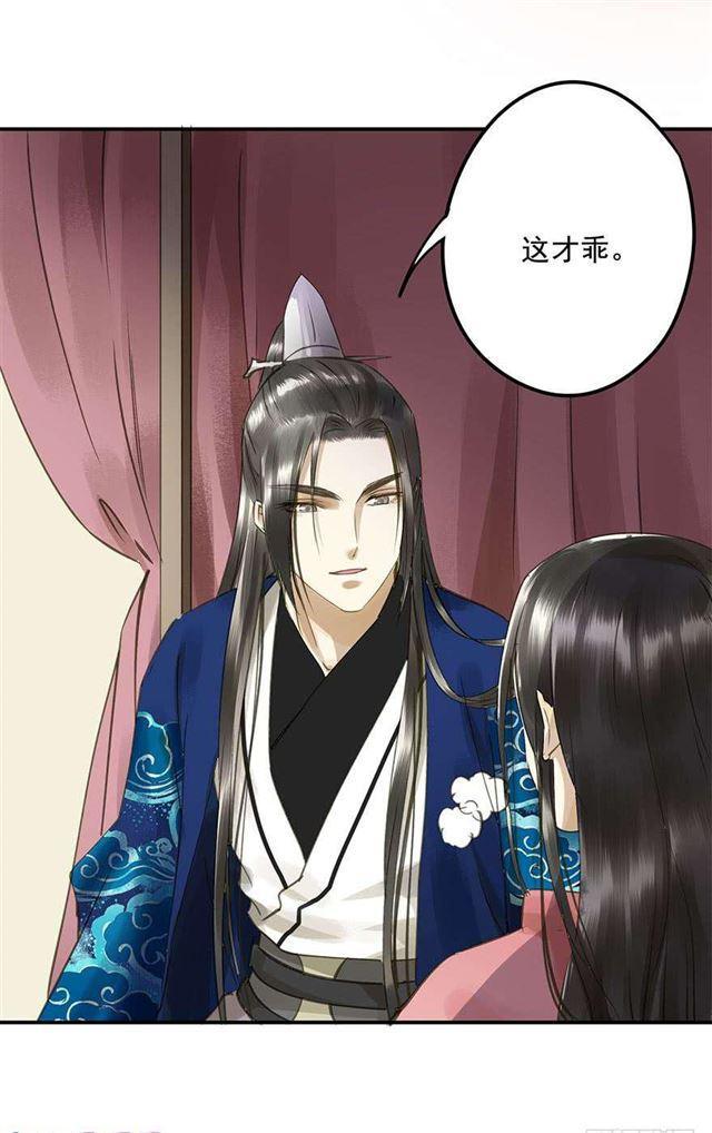 《朕也不想这样》不是你想的那样 第4页