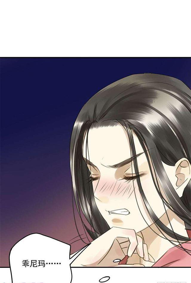《朕也不想这样》不是你想的那样 第5页