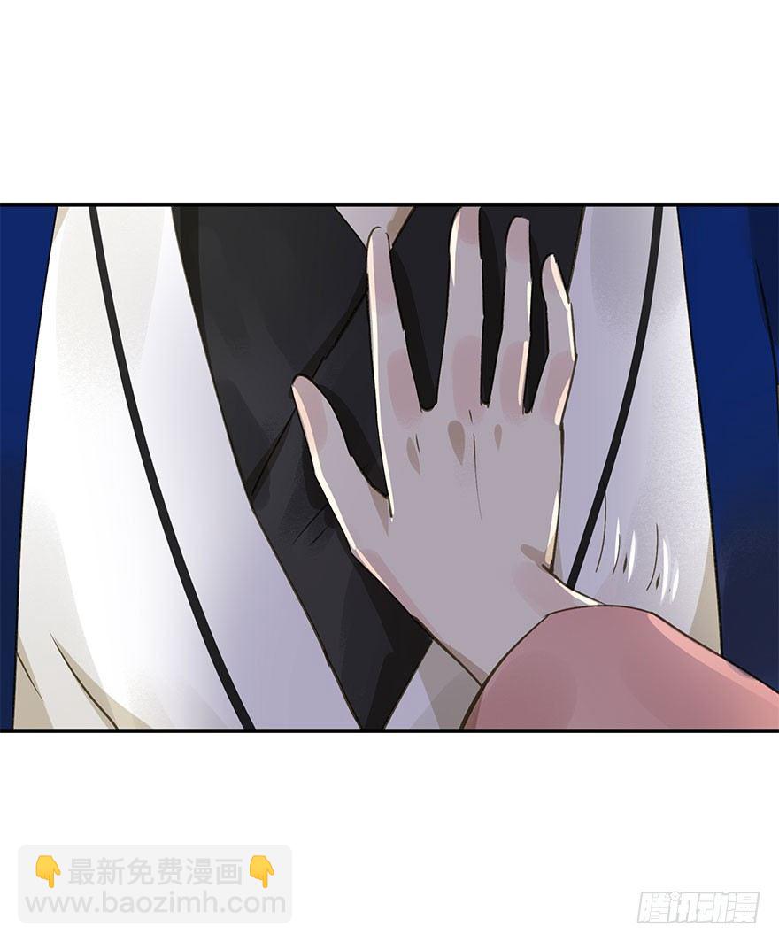 《朕也不想这样》手滑 第14页
