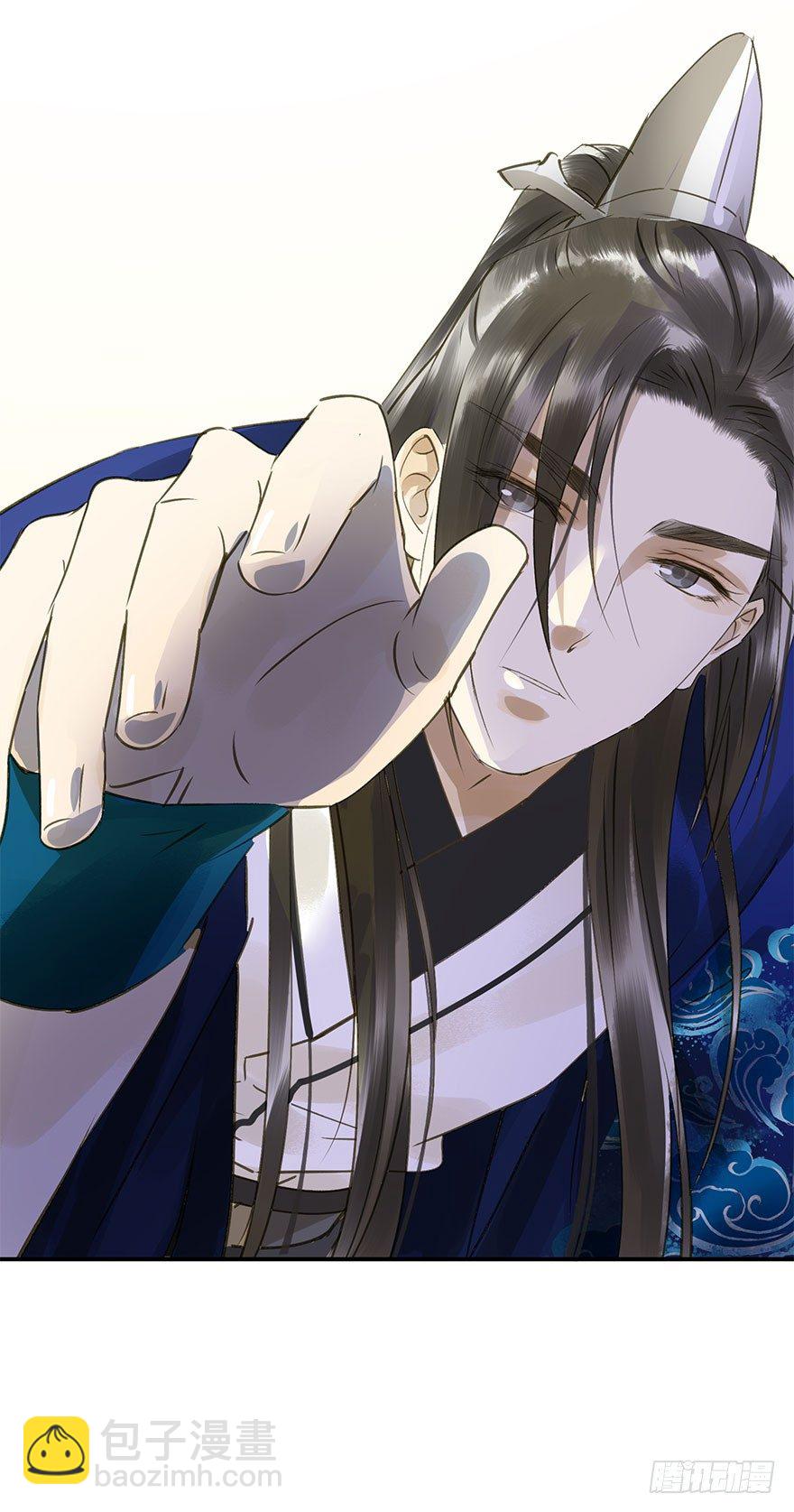 《朕也不想这样》手滑 第2页