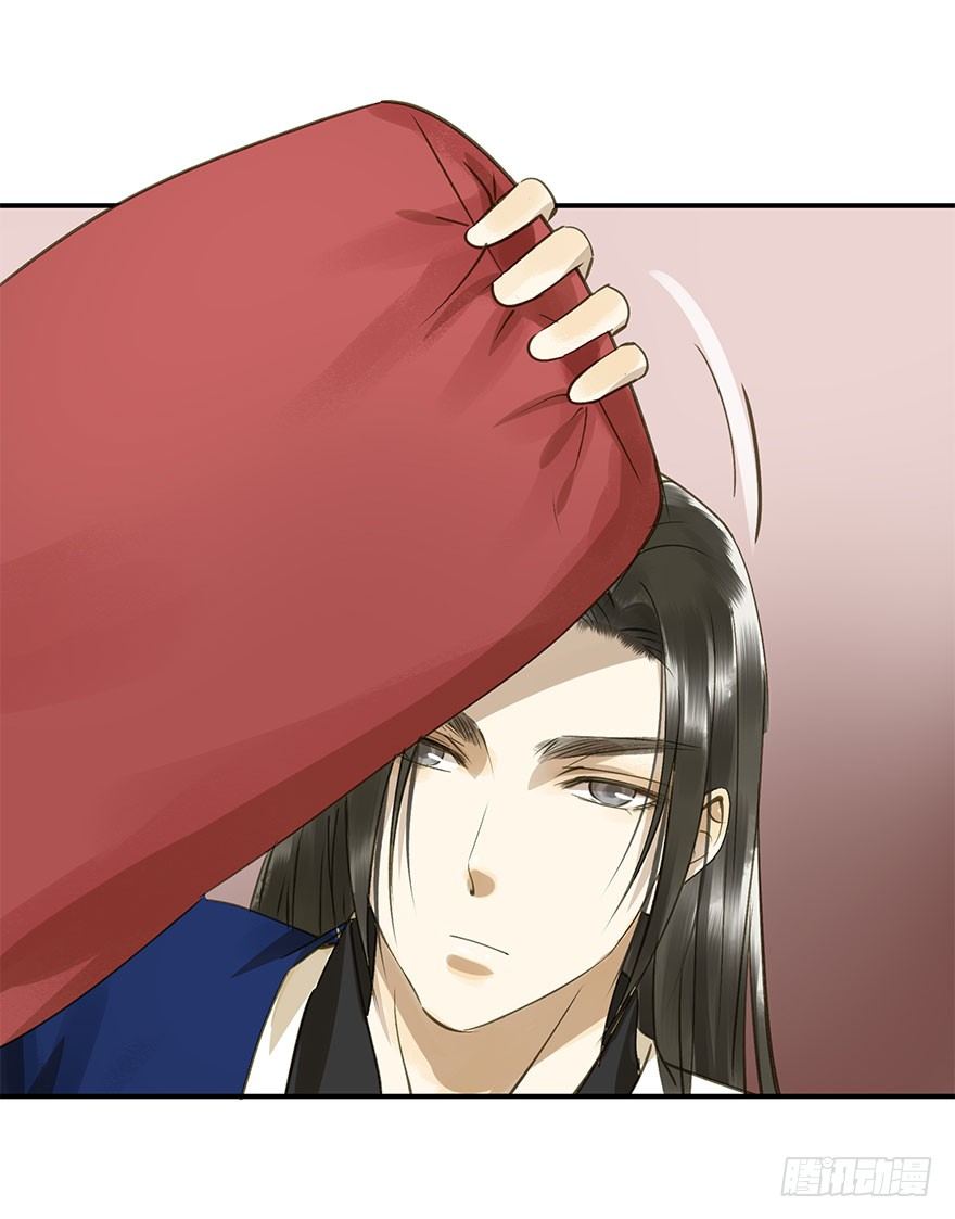 《朕也不想这样》手滑 第32页