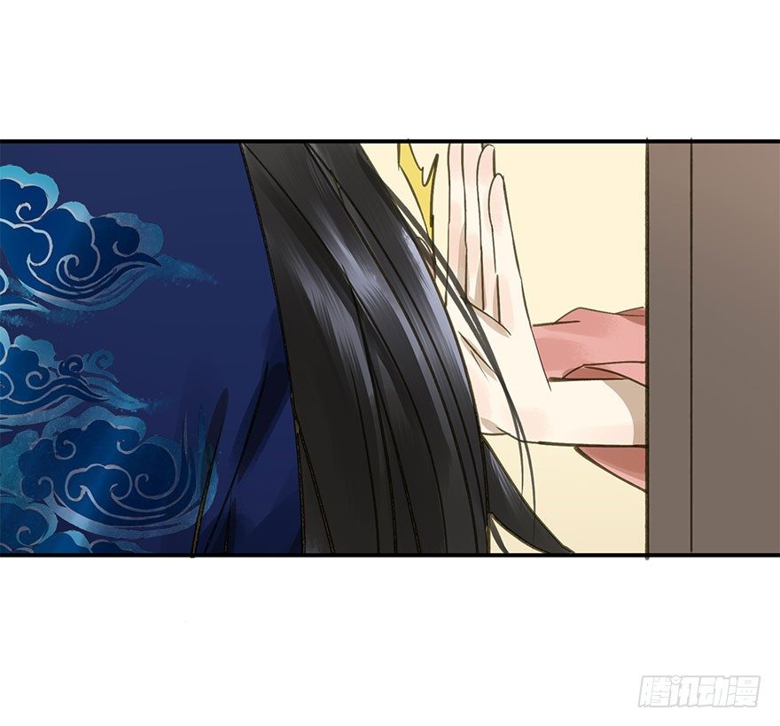 《朕也不想这样》手滑 第35页