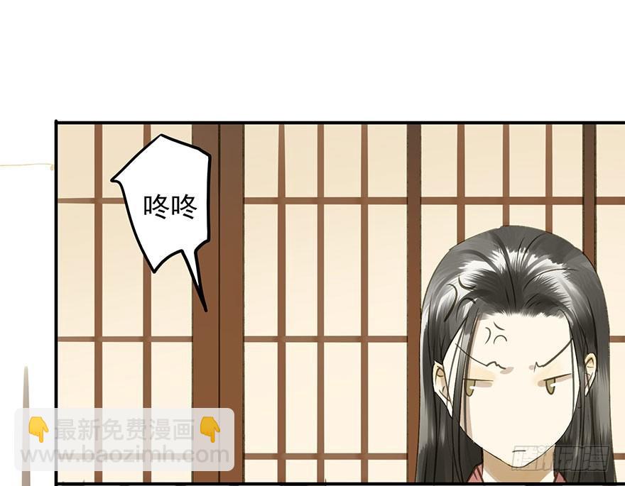 《朕也不想这样》手滑 第37页