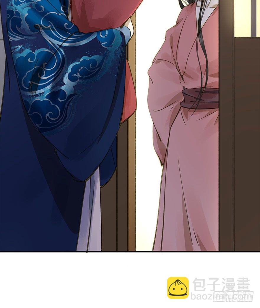 《朕也不想这样》手滑 第39页