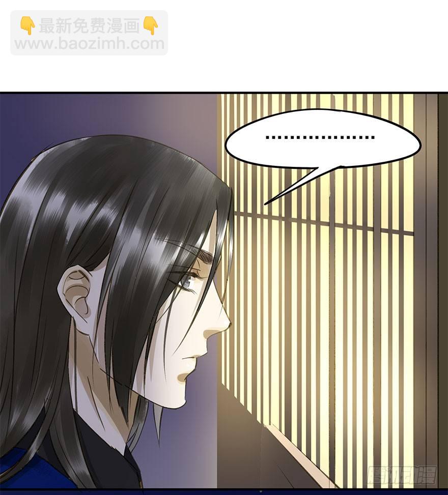 《朕也不想这样》手滑 第42页