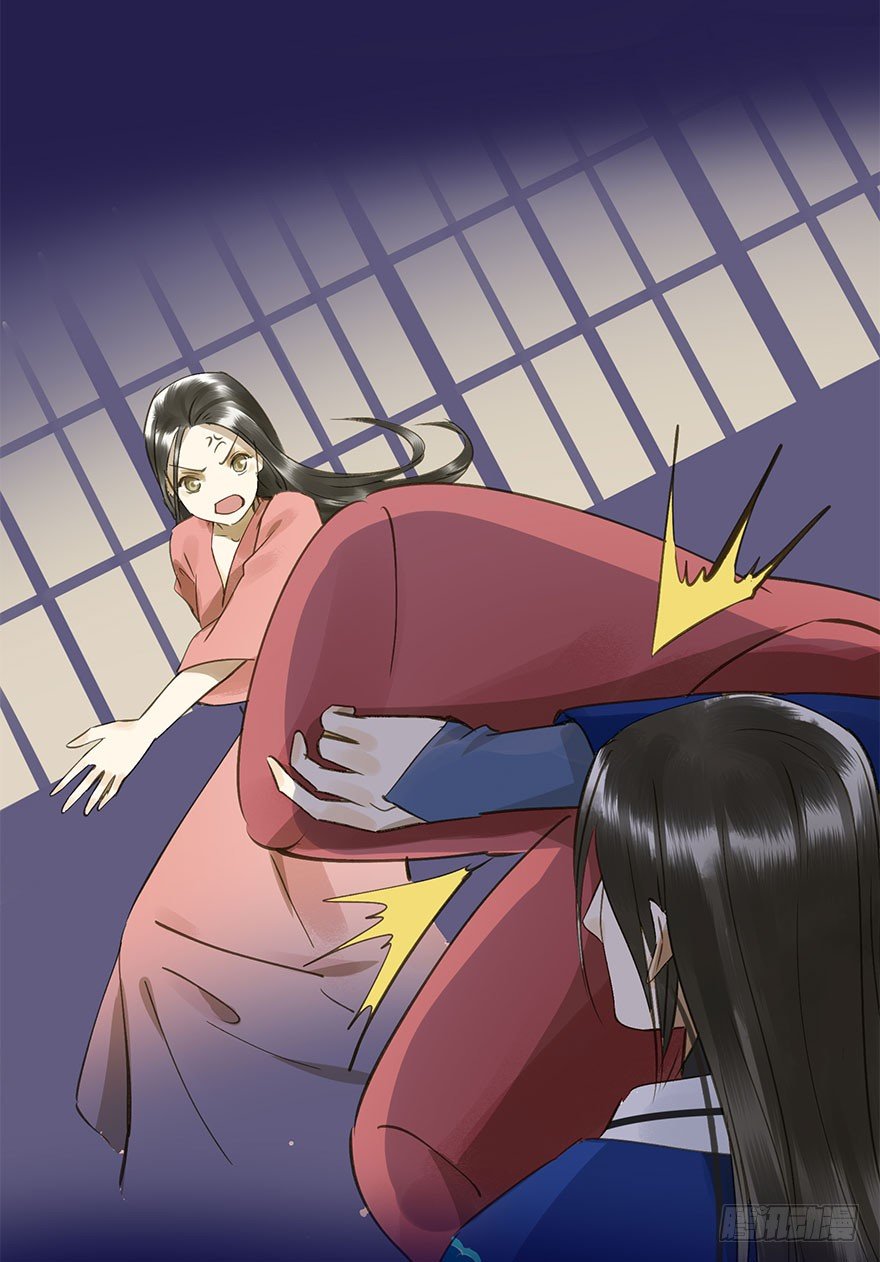 《朕也不想这样》手滑 第44页