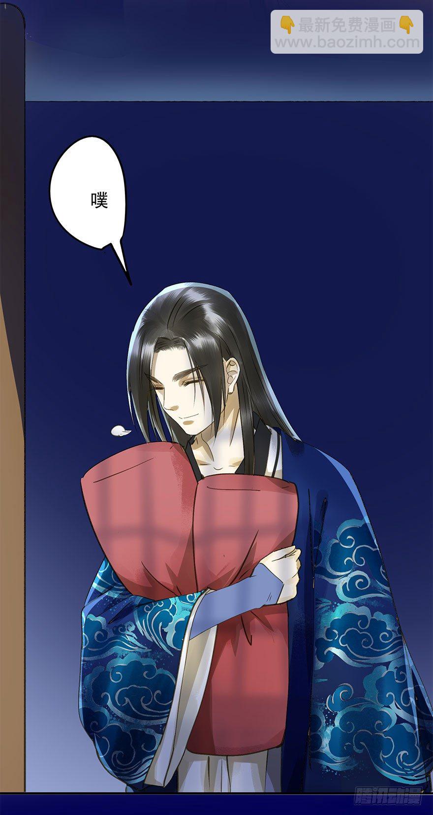《朕也不想这样》手滑 第46页