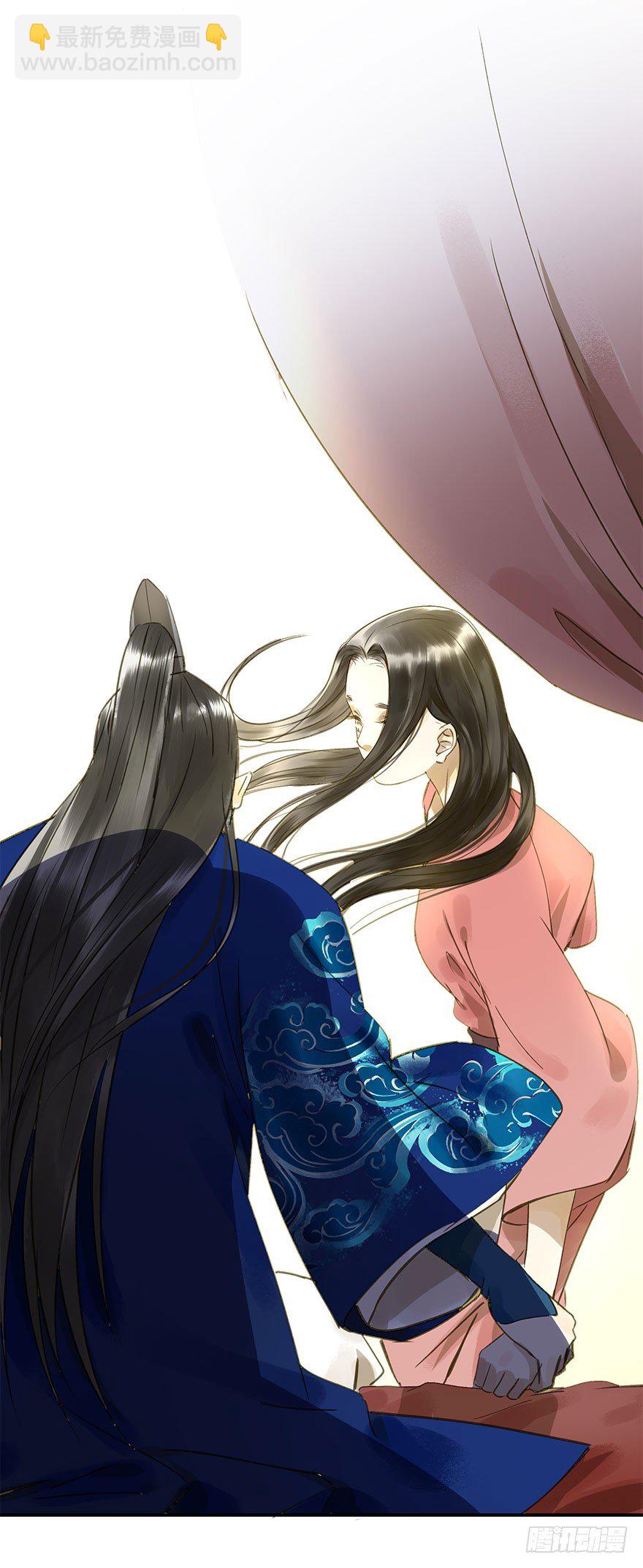 《朕也不想这样》手滑 第6页
