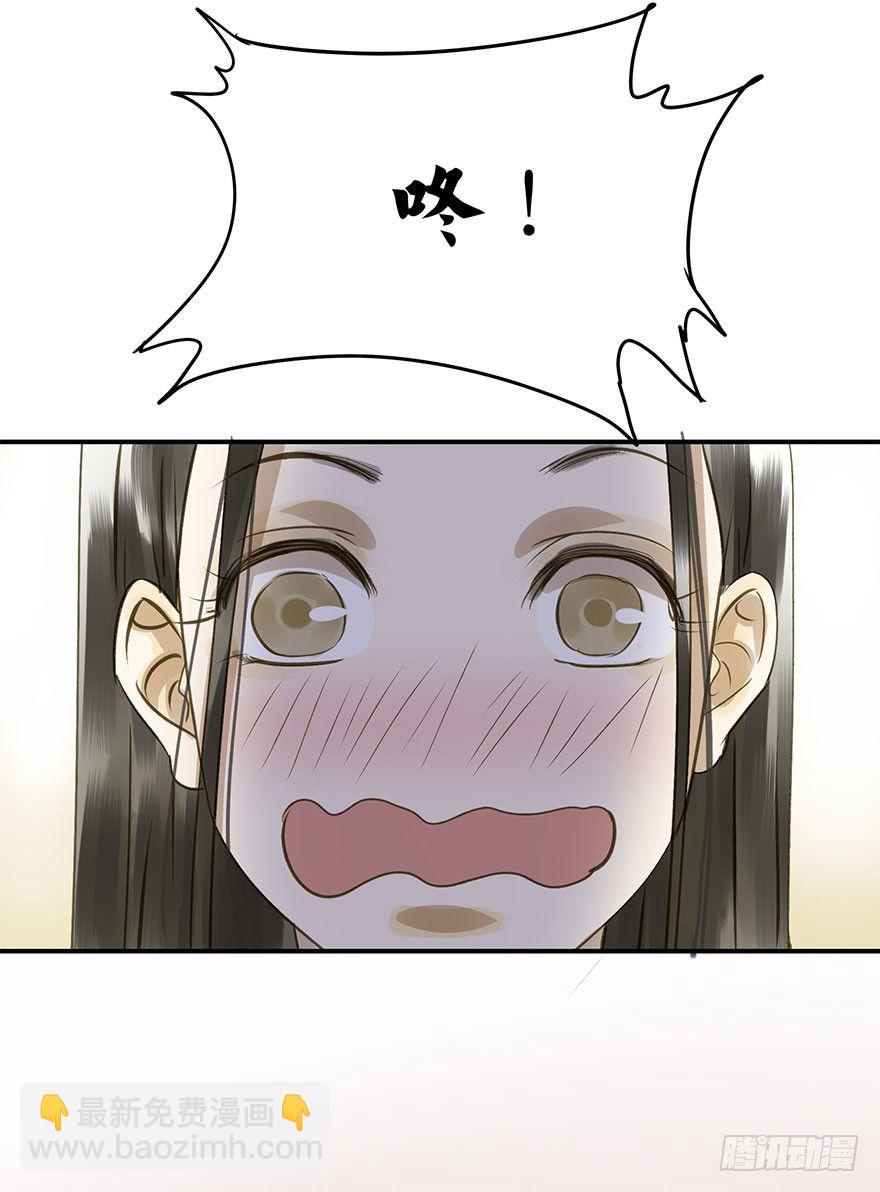 《朕也不想这样》手滑 第8页