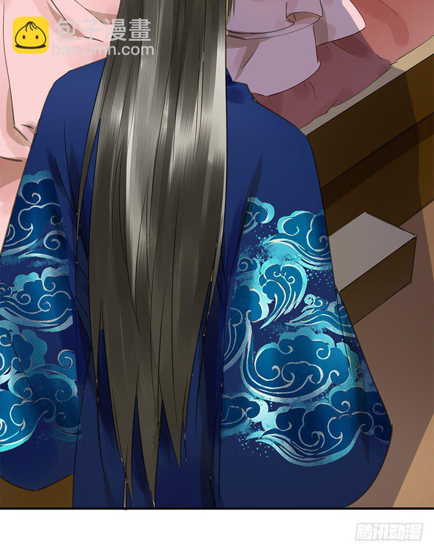 《朕也不想这样》就是喜欢 第22页