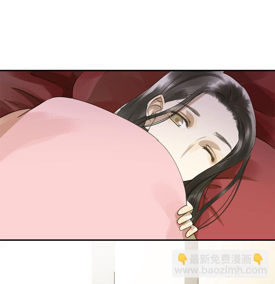 《朕也不想这样》就是喜欢 第3页