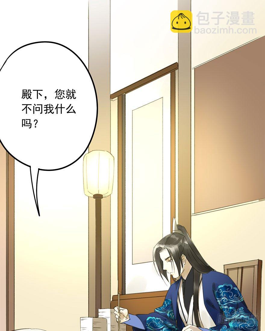 《朕也不想这样》就是喜欢 第4页