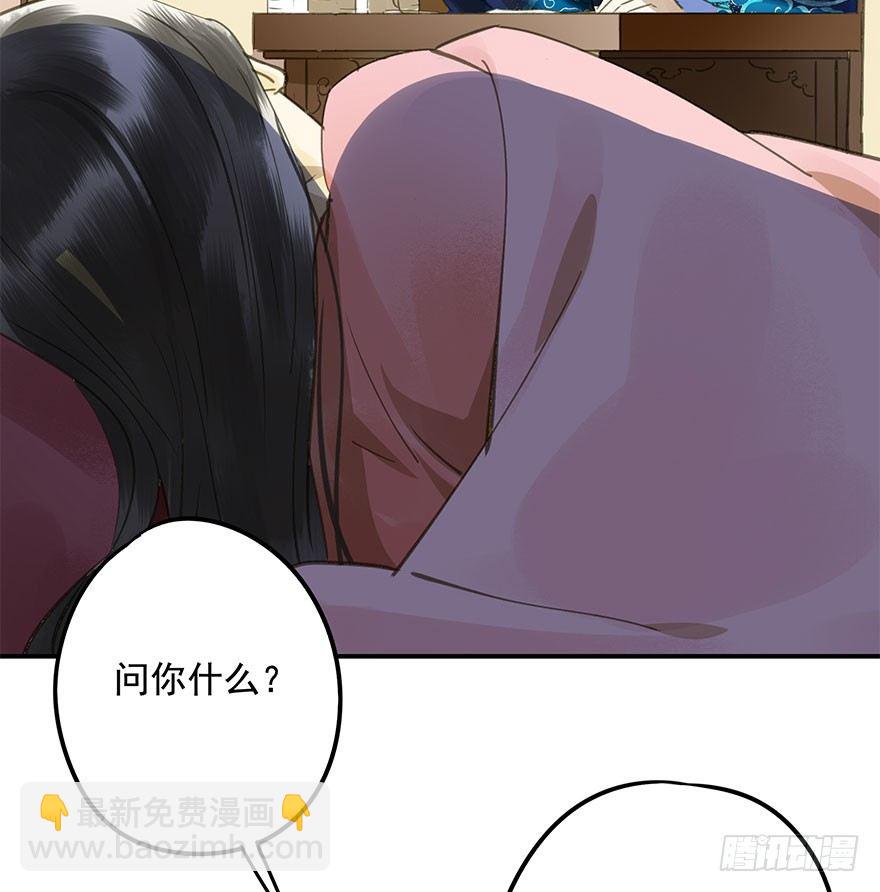 《朕也不想这样》就是喜欢 第5页