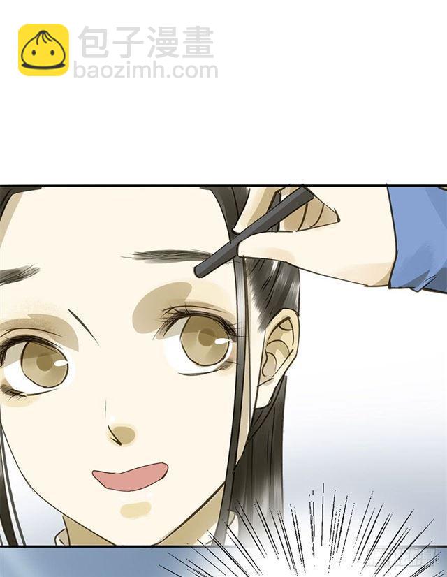 《朕也不想这样》你给朕等着！ 第15页