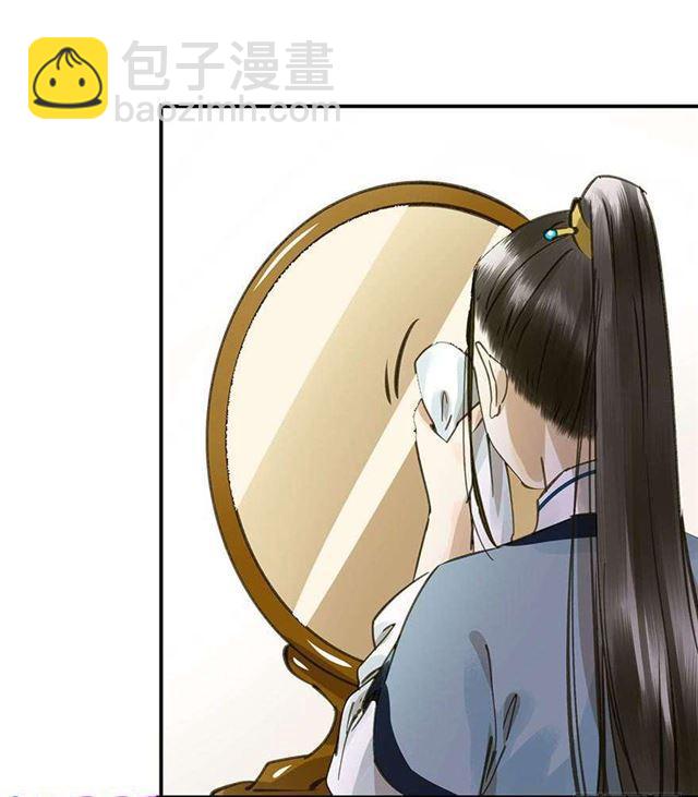 《朕也不想这样》美人“凶勐” 第4页