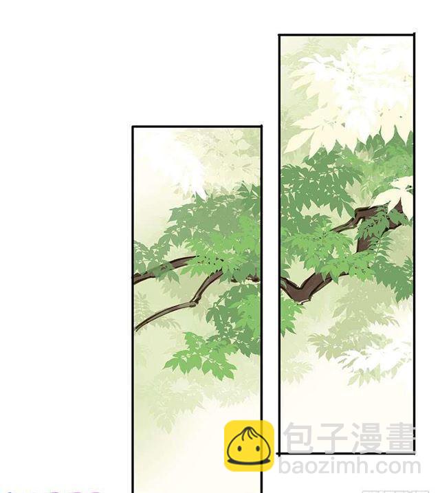 《朕也不想这样》美人“凶勐” 第6页
