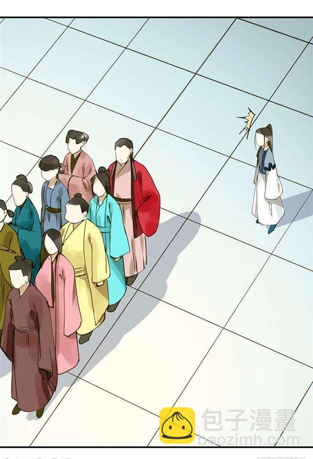 《朕也不想这样》美人“凶勐” 第7页