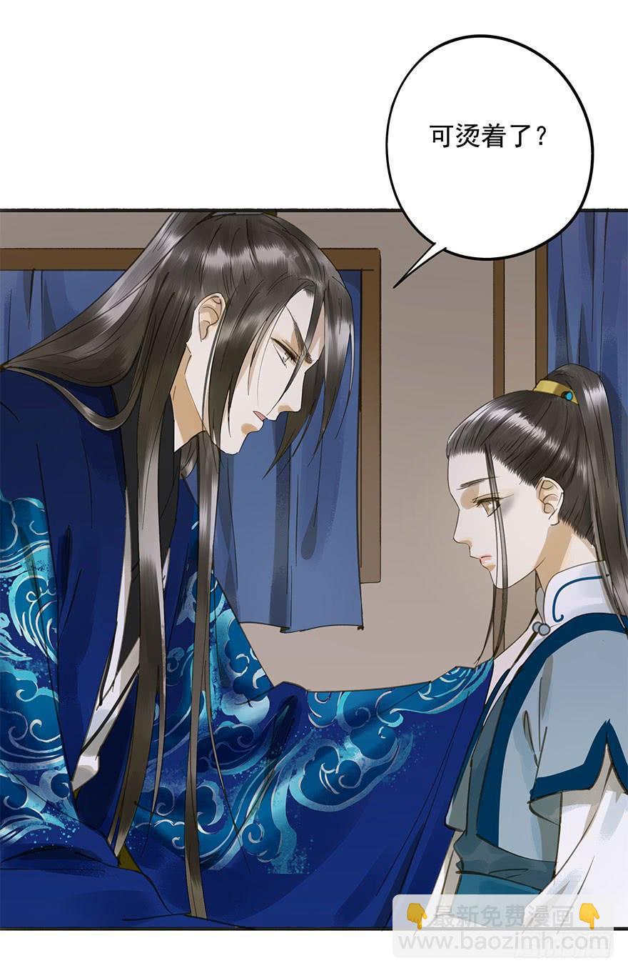 《朕也不想这样》你来假扮女帝吧 第14页