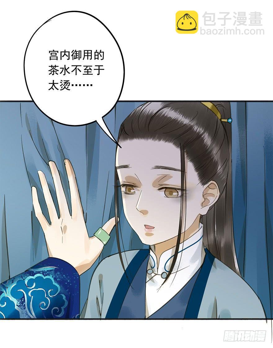 《朕也不想这样》你来假扮女帝吧 第15页
