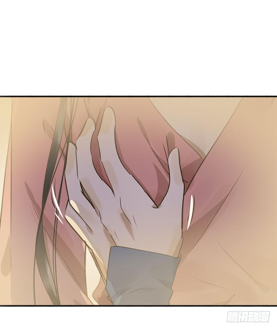 《朕也不想这样》你来假扮女帝吧 第18页