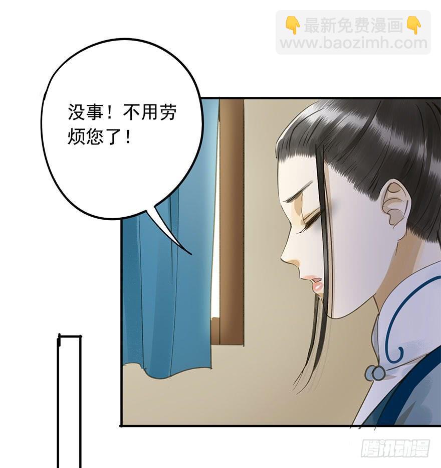 《朕也不想这样》你来假扮女帝吧 第23页