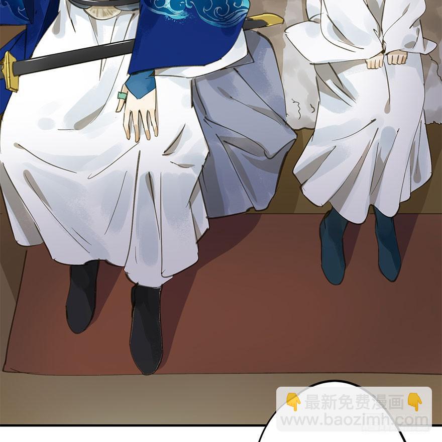 《朕也不想这样》你来假扮女帝吧 第25页
