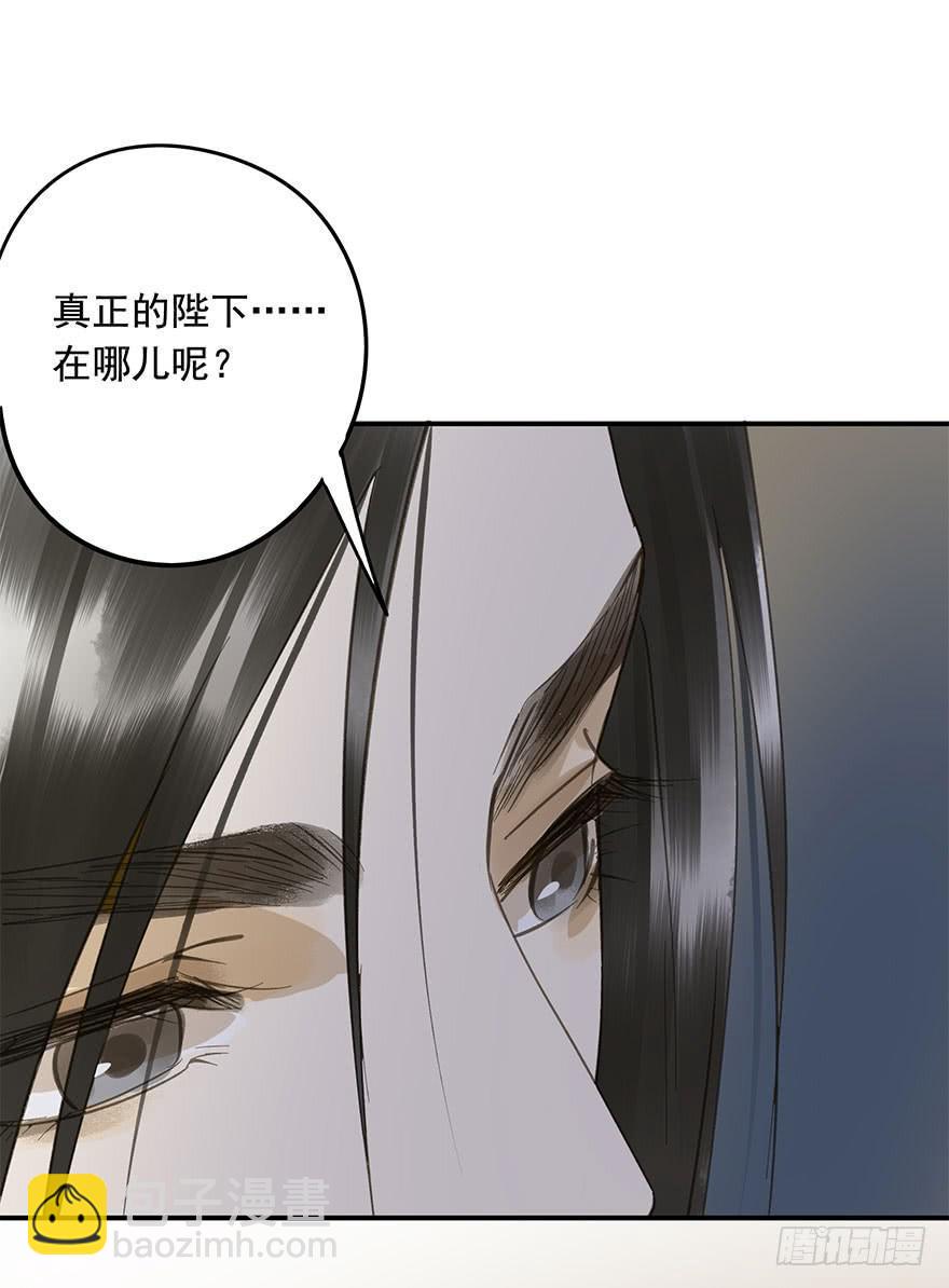 《朕也不想这样》你来假扮女帝吧 第32页