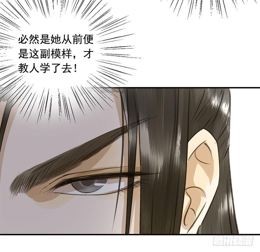《朕也不想这样》你来假扮女帝吧 第4页