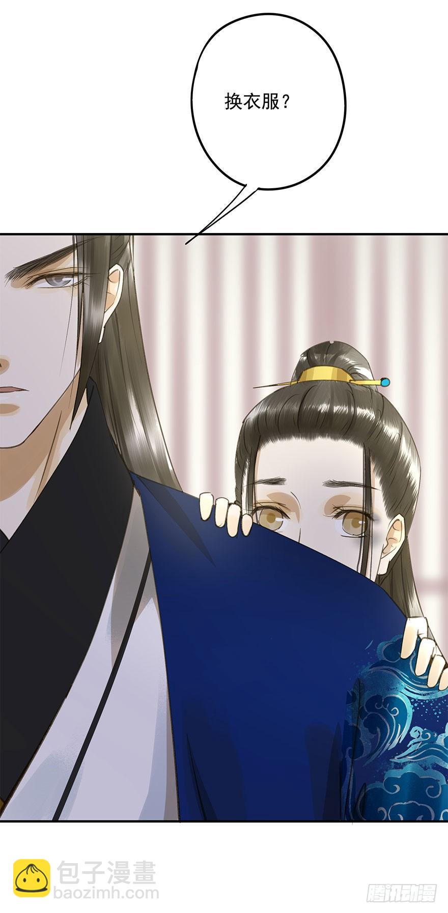《朕也不想这样》你来假扮女帝吧 第7页