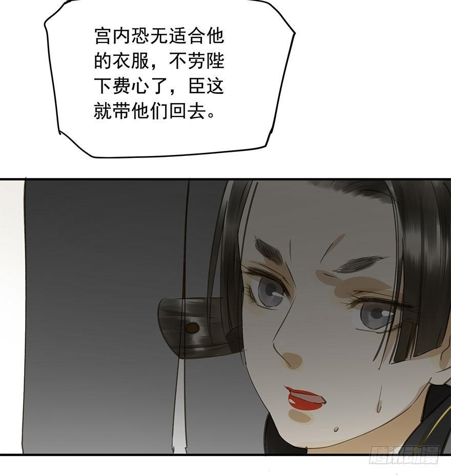 《朕也不想这样》你来假扮女帝吧 第9页