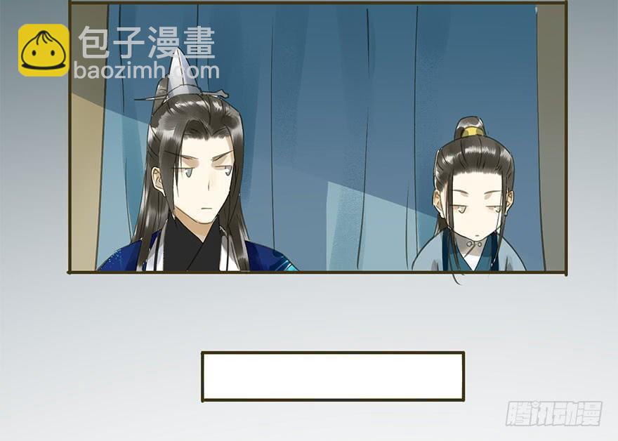 《朕也不想这样》权柄与责任 第21页