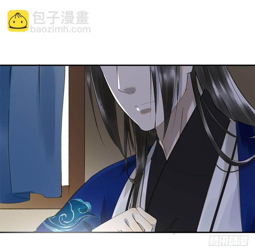 《朕也不想这样》逼王为夫 第10页