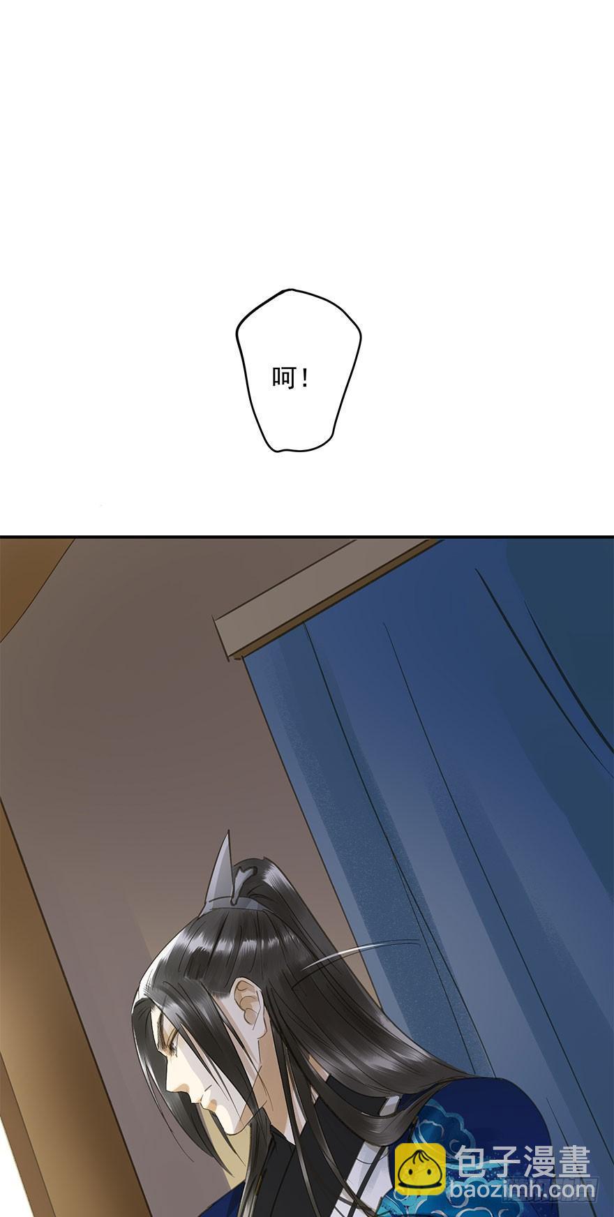 《朕也不想这样》逼王为夫 第13页