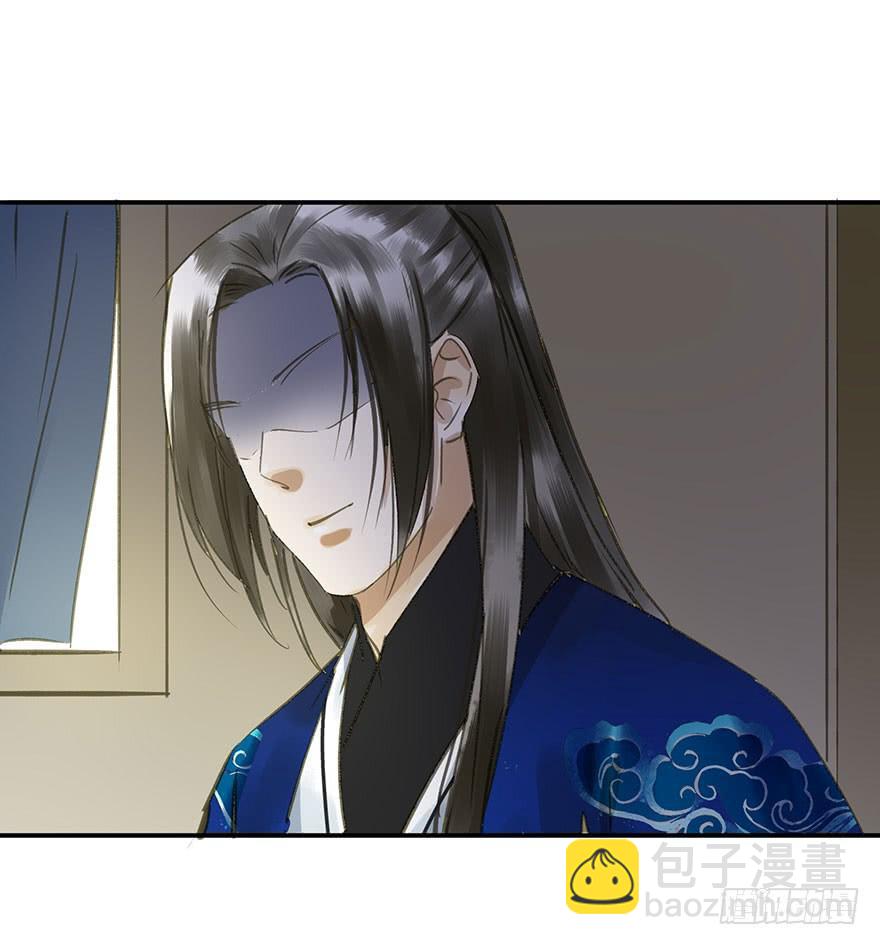 《朕也不想这样》逼王为夫 第34页