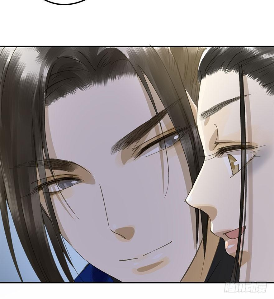 《朕也不想这样》逼王为夫 第5页