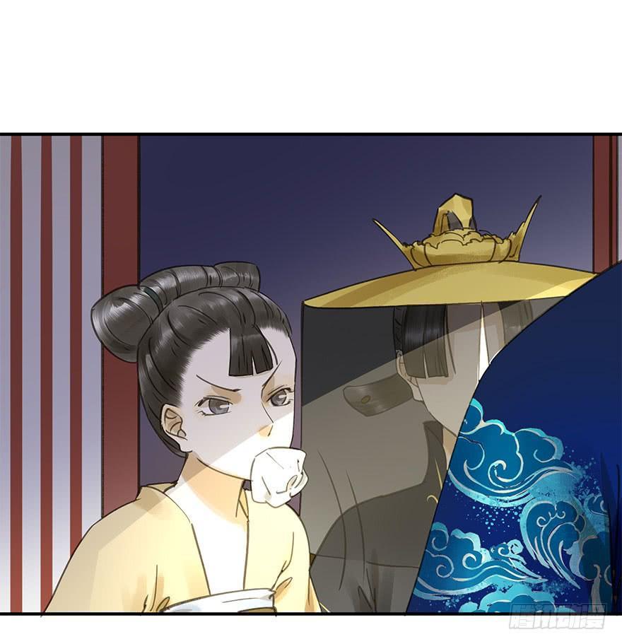 《朕也不想这样》抢人 第11页