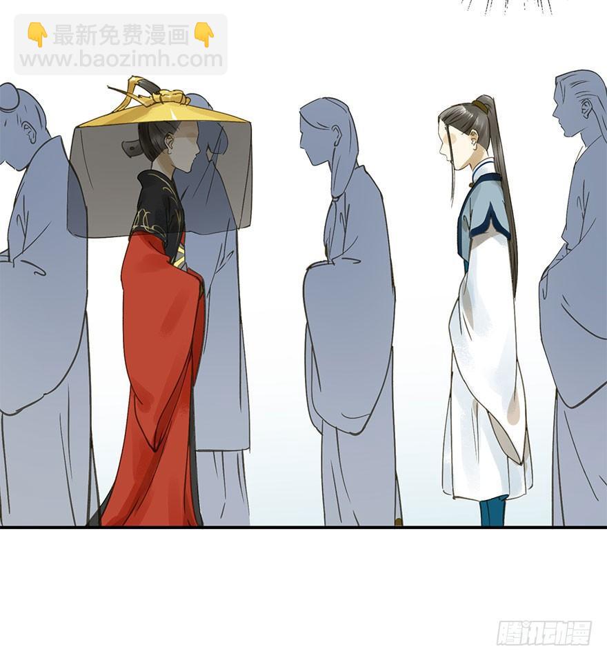 《朕也不想这样》抢人 第16页