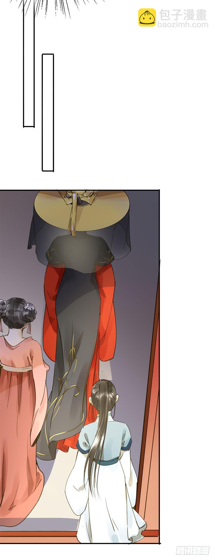 《朕也不想这样》抢人 第26页