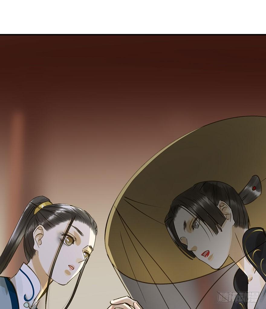 《朕也不想这样》抢人 第30页